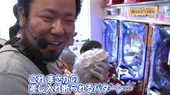 #19 ぱちんこ登龍門 /ｸﾛﾕﾘ団地/戦国乙女3