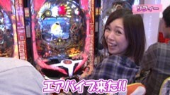 #27 パチテレ！登龍門/必殺仕事人 お祭りわっしょい/ヱｳﾞｧ8