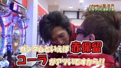 #31 パチテレ！登龍門/花の慶次SP 琉/ﾊﾟﾁｽﾛｽﾀｰﾄﾞﾗｲﾊﾞｰ