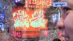 #37 パチテレ！登龍門/ＣＲバジリスク　２９９type／海物語アクア