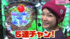 #40 パチテレ！登龍門/消されたルパン 299Ver．／有閑倶楽部ＡＳＡ