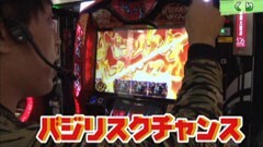 #42 パチテレ！登龍門/デラックス海物語ｗｉｔｈ T-ARA/ハーデス
