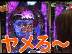 #7 TRAVEL GIRLS?CRｱﾝﾄﾆｵ猪木/必殺仕事人 桜花乱舞