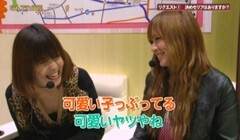 #15 TRAVEL GIRLS?冬のｿﾅﾀ Final/楽園むすめ