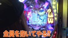 #19 TRAVEL GIRLS /CR戦国乙女3 /CRﾊﾞｰｽﾄｴﾝｼﾞｪﾙ 