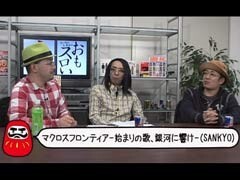 #24 ういちとﾋｶﾙのおもｽﾛい人々?伊藤真一