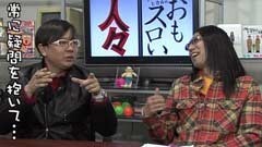 #28 ういちとヒカルのおもスロい人々?ウエノミツアキ
