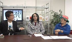#31 ういちとヒカルのおもスロい人々?末井昭