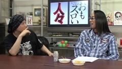 #35 ういちとヒカルのおもスロい人々?貴方野チェロス