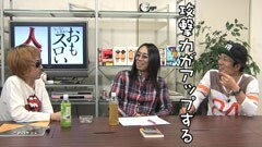 #37 ういちとヒカルのおもスロい人々 /POKKA吉田