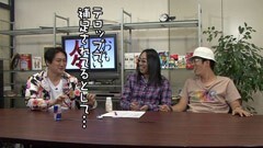 #39 ういちとヒカルのおもスロい人々/渡辺裕文