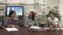 #42 ういちとヒカルのおもスロい人々/あかいこうじ