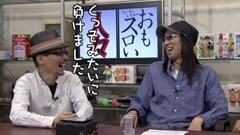 #47 ういちとヒカルのおもスロい人々/ヅラプロ森藤