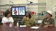 #50 ういちとヒカルのおもスロい人々/まりも