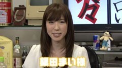 #57 ういちとヒカルのおもスロい人々/銀田まい