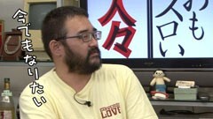 #62 ういちとヒカルのおもスロい人々/岩佐健二
