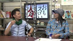 #65 ういちとヒカルのおもスロい人々/ウシオ