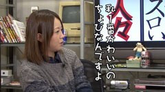 #68 ういちとヒカルのおもスロい人々/かおりっきぃ☆
