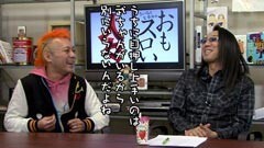 #69 ういちとヒカルのおもスロい人々/ひやまっち