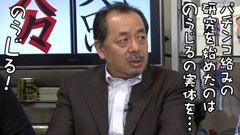 #73 ういちとヒカルのおもスロい人々/篠原菊紀