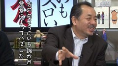#74 ういちとヒカルのおもスロい人々/篠原菊紀