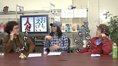 #75 ういちとヒカルのおもスロい人々/木村魚拓