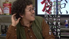 #76 ういちとヒカルのおもスロい人々/木村魚拓