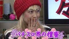 #78 ういちとヒカルのおもスロい人々/井上由美子