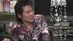 #81 ういちとヒカルのおもスロい人々/丈幻