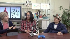 #83 ういちとヒカルのおもスロい人々/無道X
