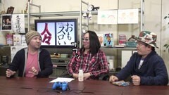 #84 ういちとヒカルのおもスロい人々/無道X