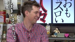 #87 ういちとヒカルのおもスロい人々/トム