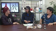 #90 ういちとヒカルのおもスロい人々/秋山良人