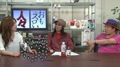 #95 おもスロい人々/ビワコ