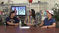 #103 おもスロい人々/栗山直人
