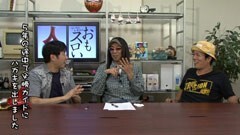 #109 おもスロい人々/ベイビー雅