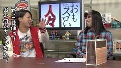 #125 おもスロい人々/ハブ僧