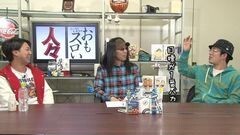 #126 おもスロい人々/ハブ僧