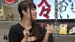 #131 おもスロい人々/相馬ルイ