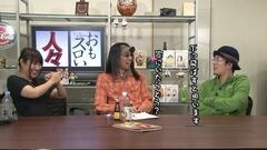 #132 おもスロい人々/相馬ルイ