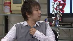 #133 おもスロい人々/シャーク