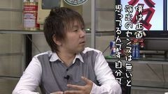 #134 おもスロい人々/シャーク