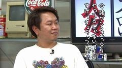 #138 おもスロい人々/八百屋コカツ