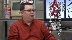 #140 おもスロい人々/負男
