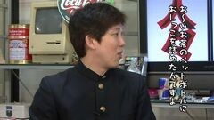 #141 おもスロい人々/生徒会長金子