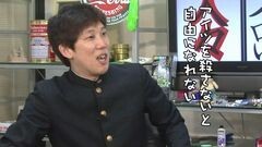 #142 おもスロい人々/生徒会長金子