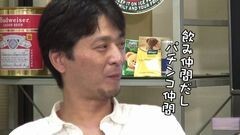 #154 おもスロい人々/モデル・オノ
