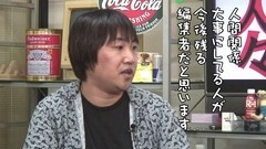 #157 おもスロい人々/ピヨ本