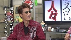 #159 おもスロい人々/和泉純