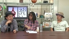 #162 おもスロい人々/濱マモル